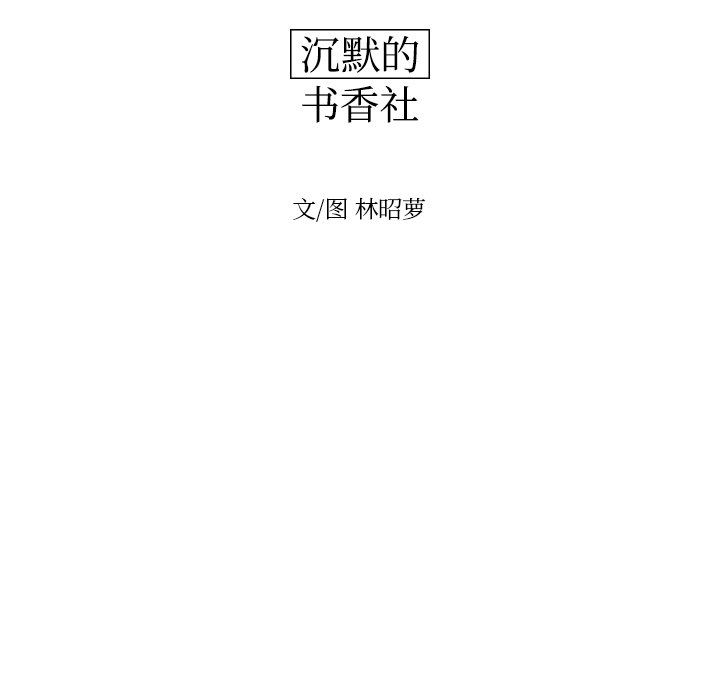第20話 - 第19张
