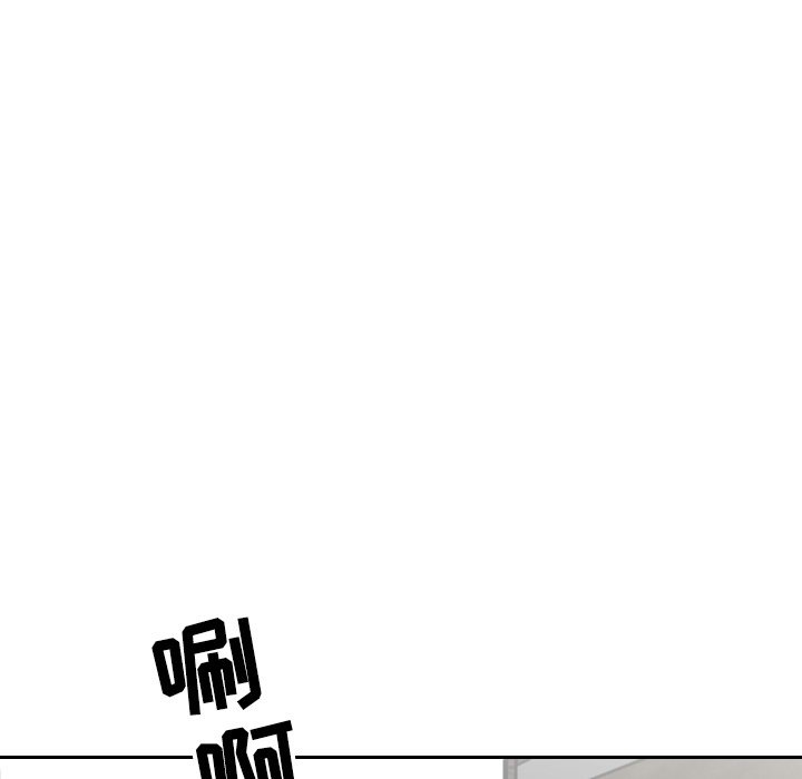 第20話 - 第20张
