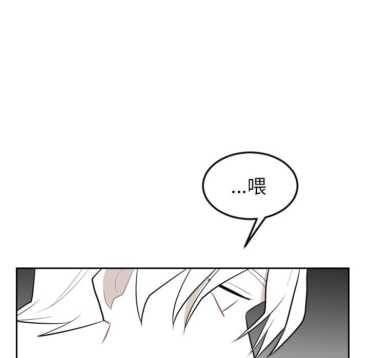第20話 - 第22张