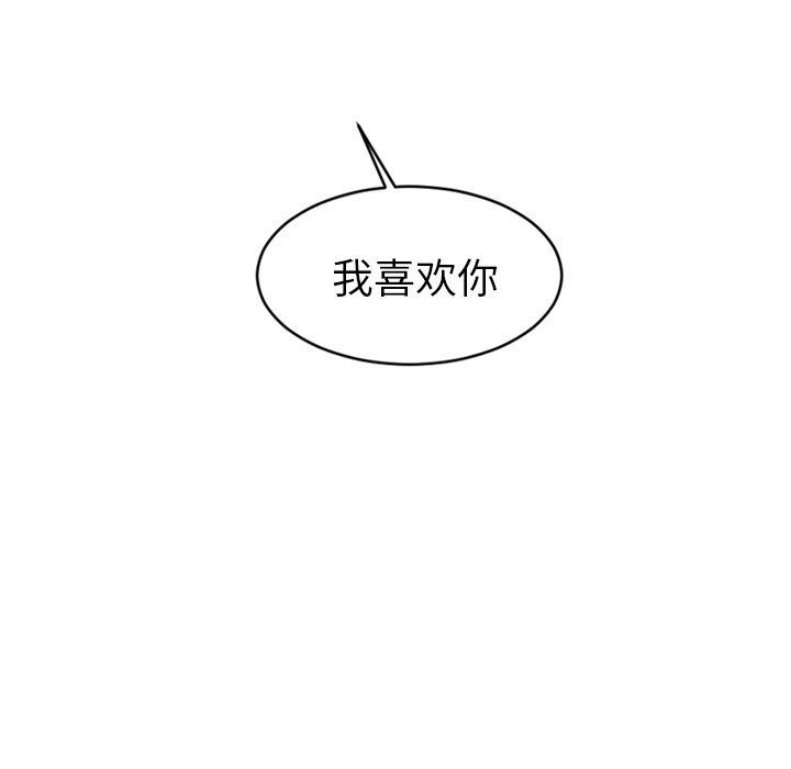 第20話 - 第25张