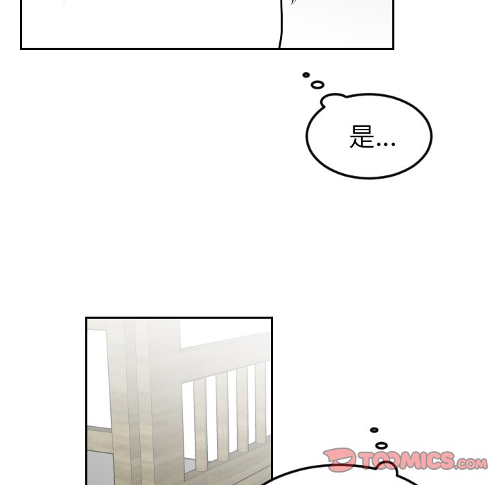 第20話 - 第31张