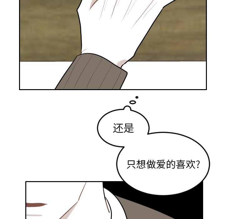 第20話 - 第33张