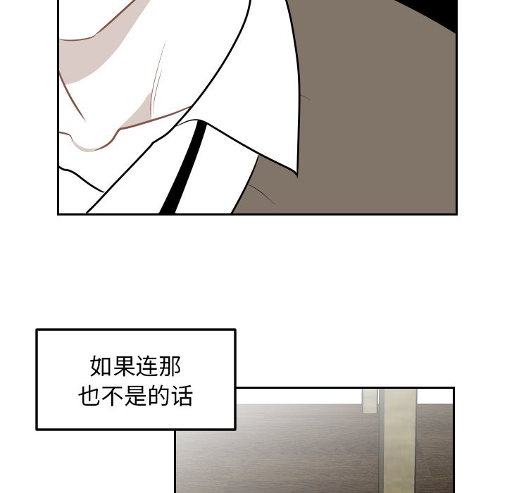 第20話 - 第34张