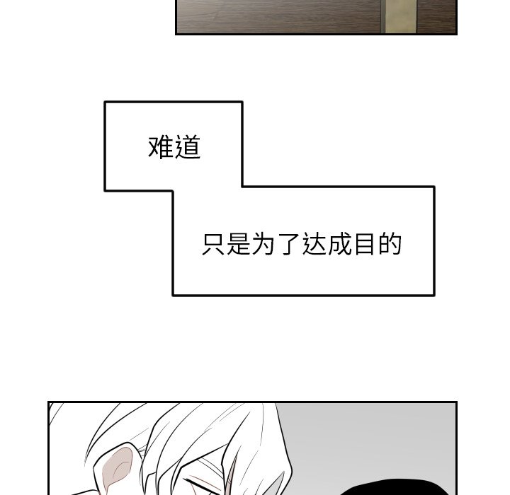 第20話 - 第35张