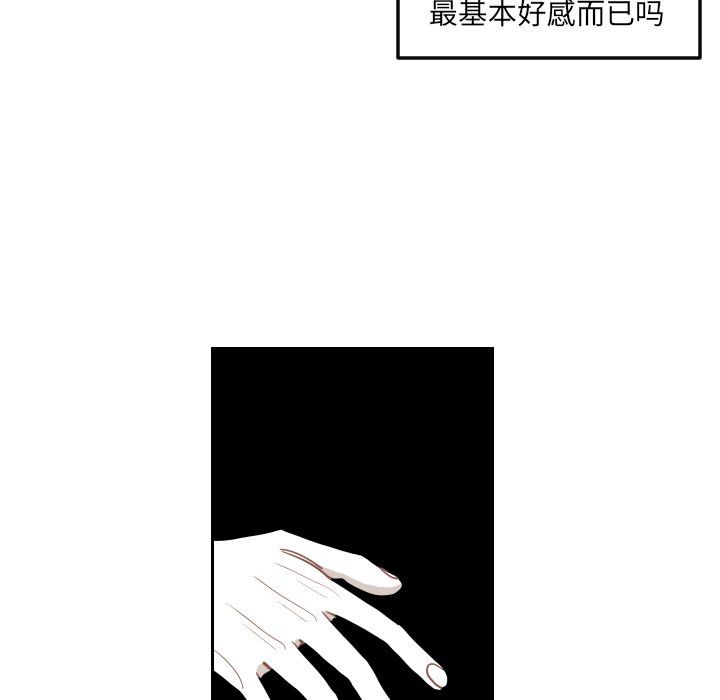 第20話 - 第37张