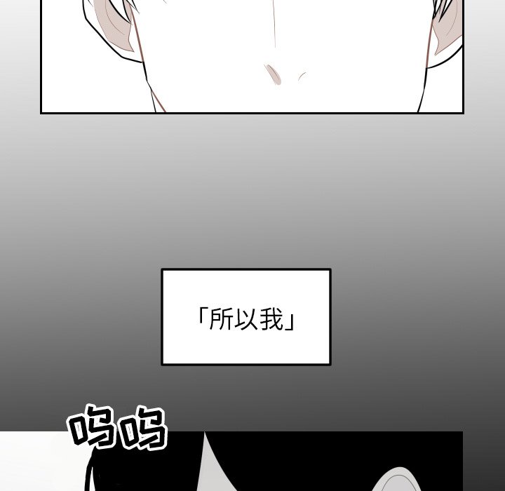 第20話 - 第4张