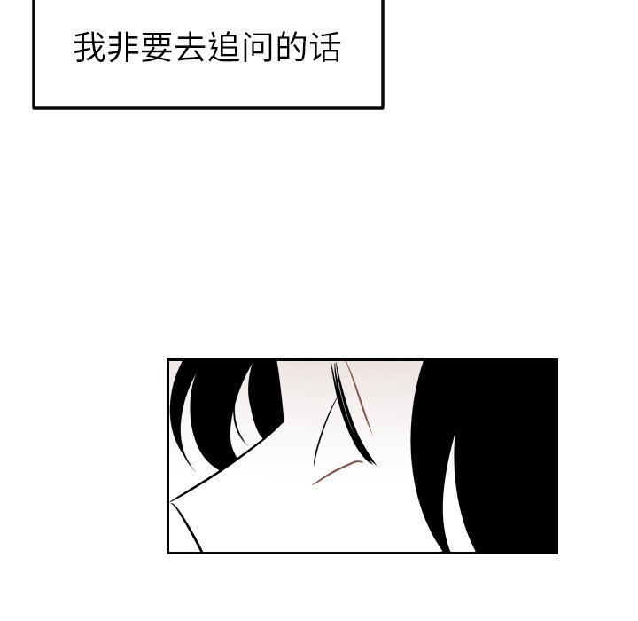 第20話 - 第41张