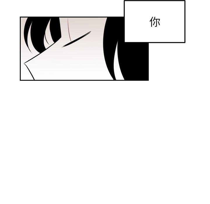 第20話 - 第42张