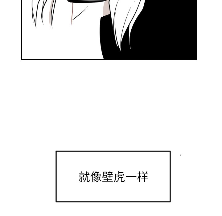第20話 - 第45张
