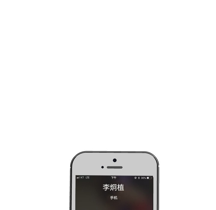 第20話 - 第51张