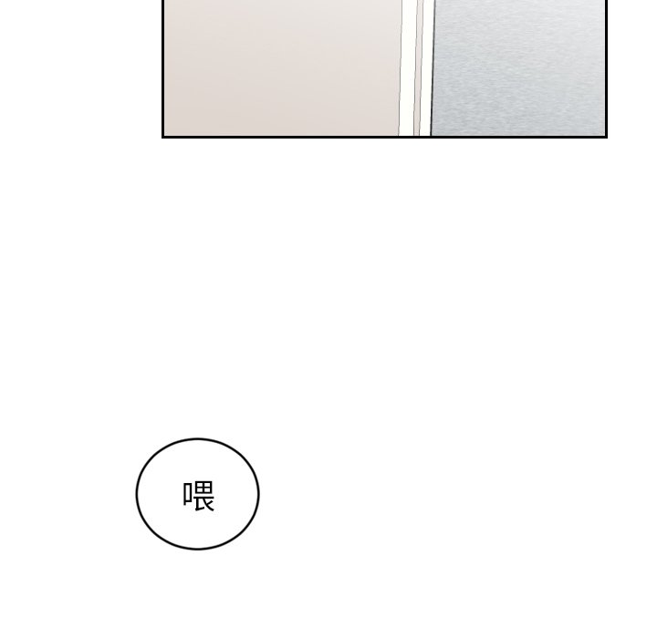第20話 - 第57张