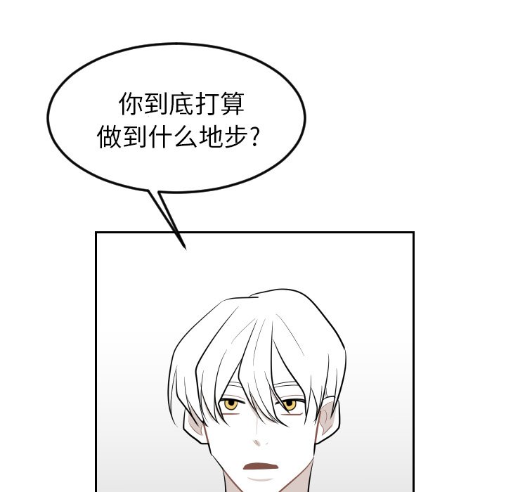 第20話 - 第60张