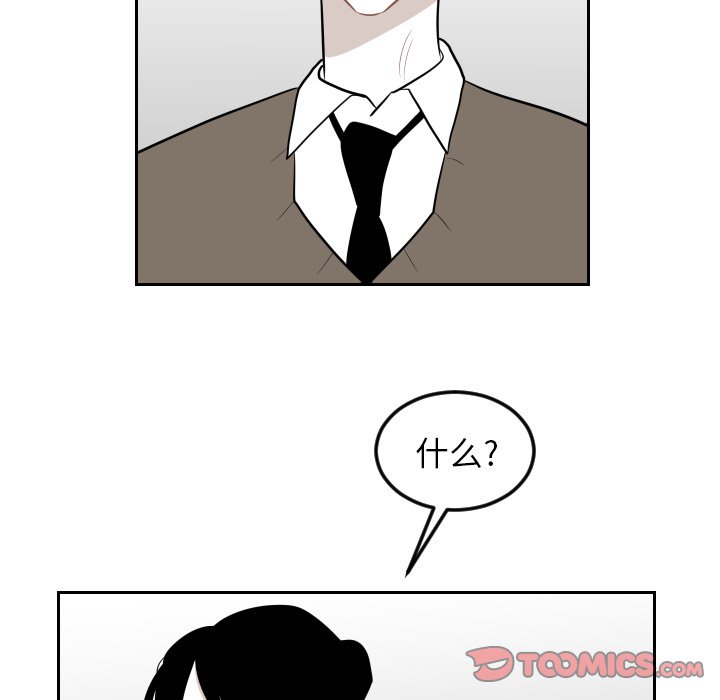 第20話 - 第61张