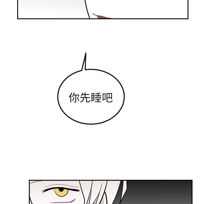 第20話 - 第69张