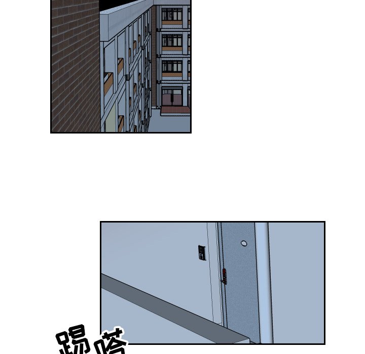 第20話 - 第75张