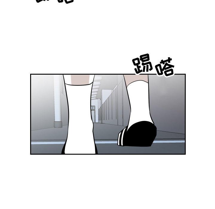 第20話 - 第76张