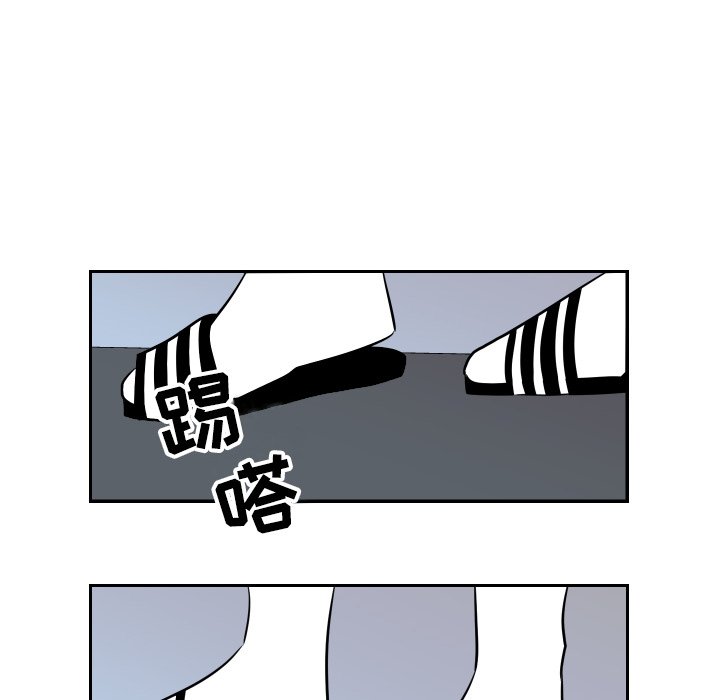 第20話 - 第77张