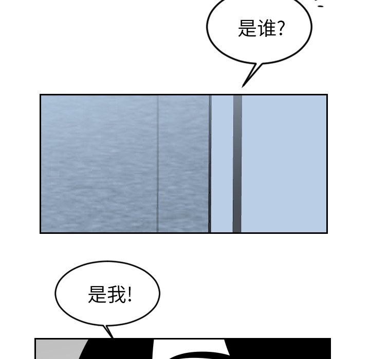 第20話 - 第81张