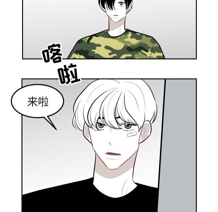 第20話 - 第84张