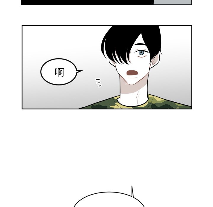 第20話 - 第85张