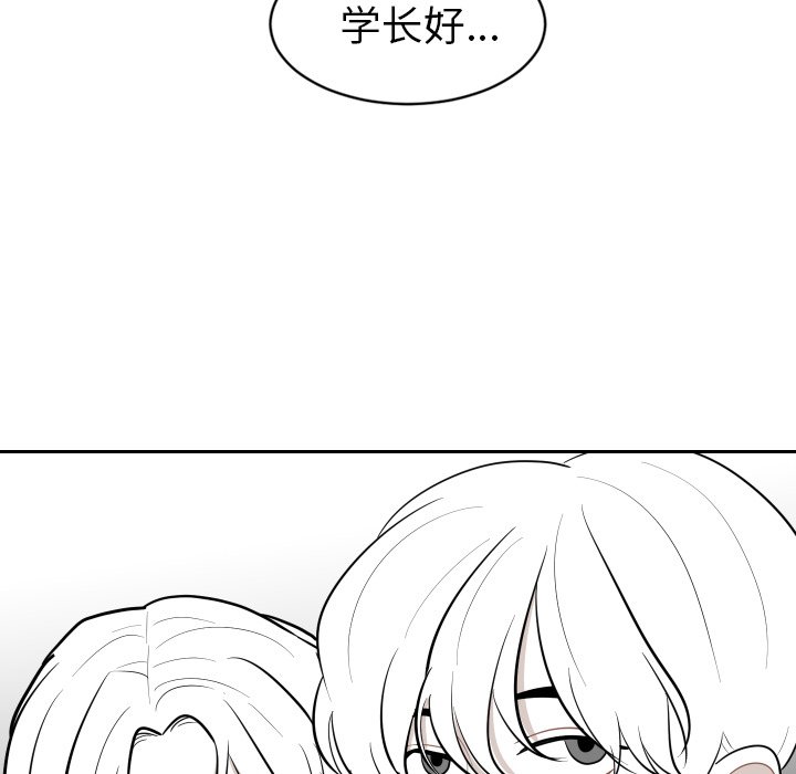 第20話 - 第86张