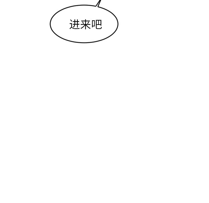 第20話 - 第88张