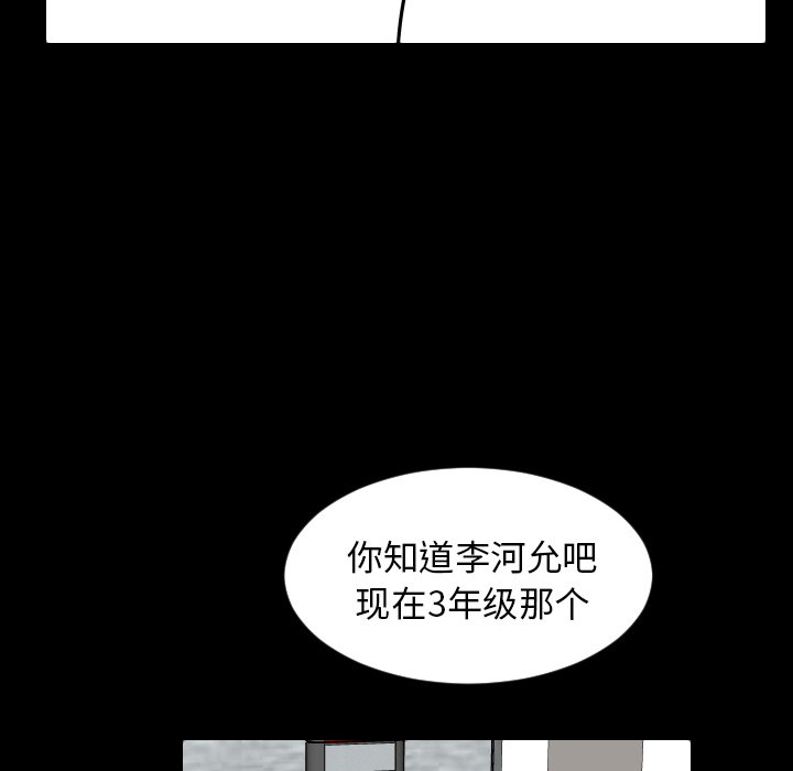 第20話 - 第9张
