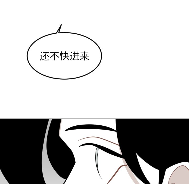 第21話 - 第11张