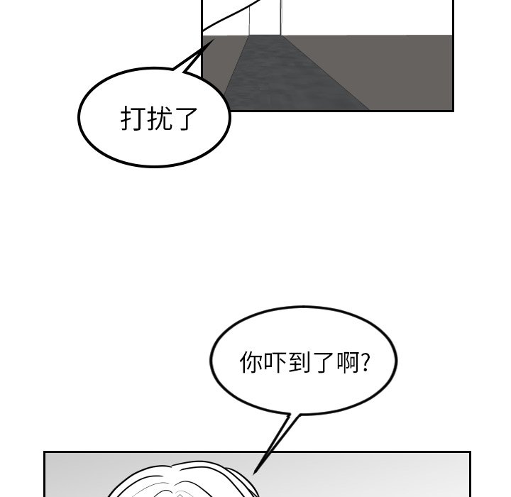 第21話 - 第15张