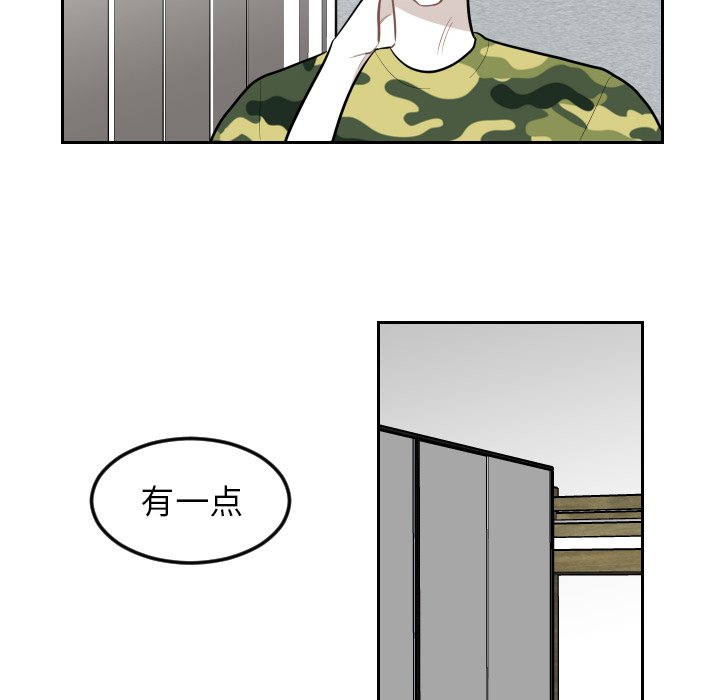 第21話 - 第17张