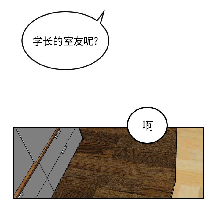 第21話 - 第21张
