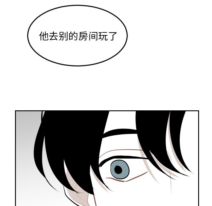 第21話 - 第22张