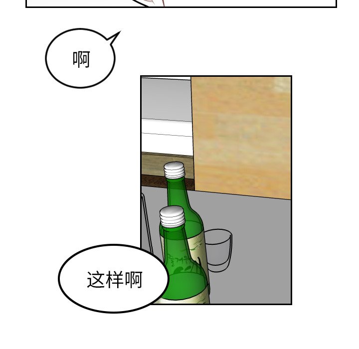 第21話 - 第23张