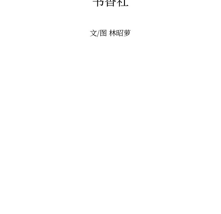 第21話 - 第31张