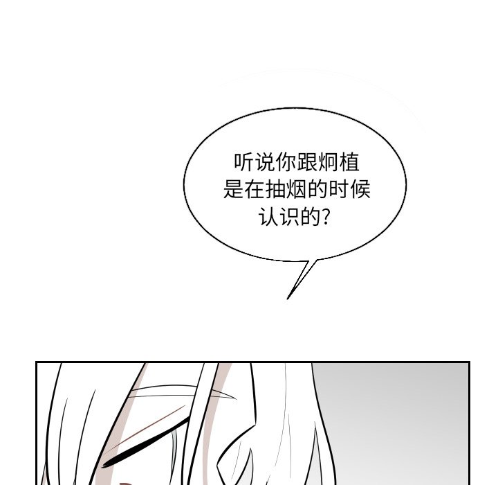 第21話 - 第32张