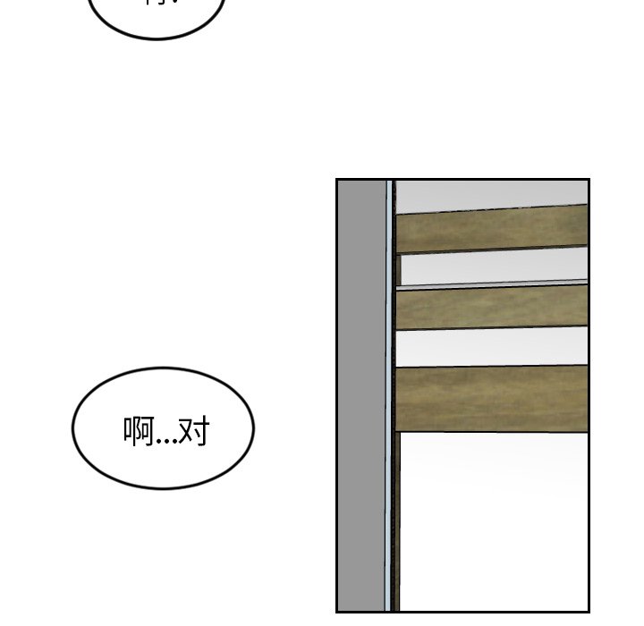 第21話 - 第34张