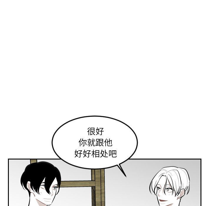 第21話 - 第35张