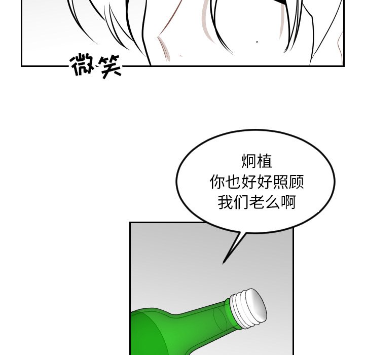 第21話 - 第37张