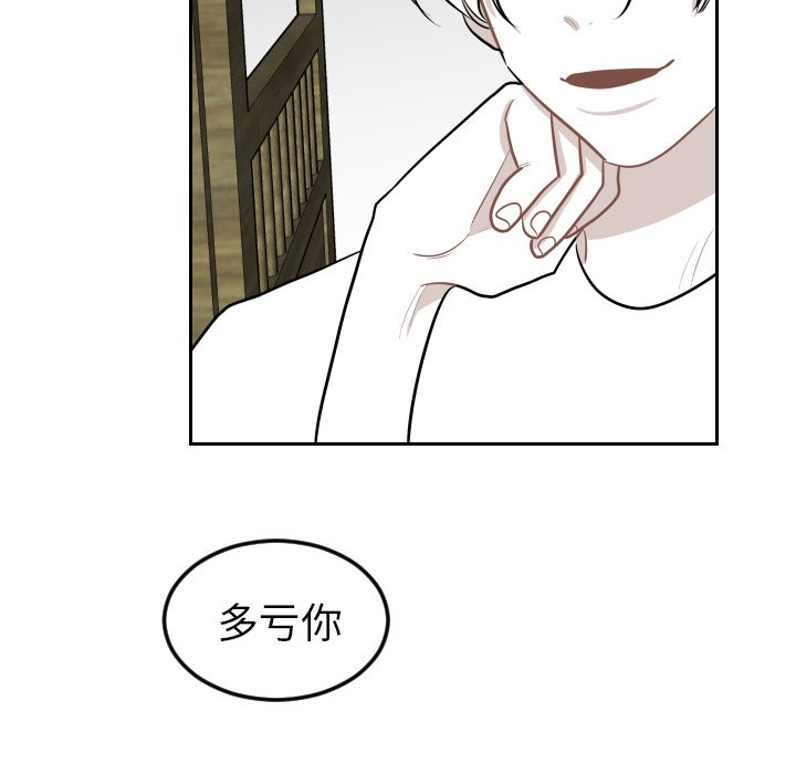 第21話 - 第42张