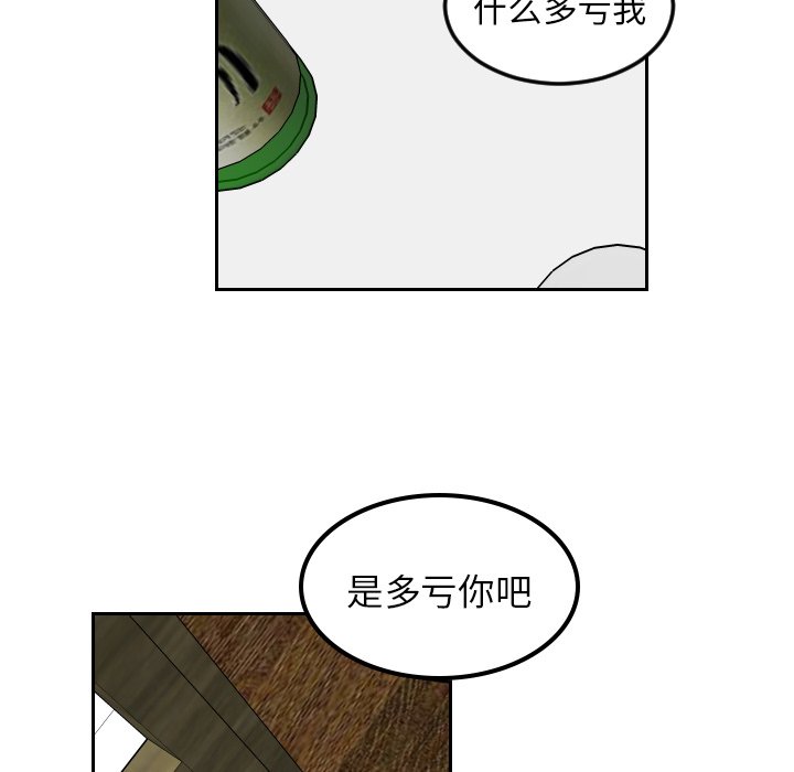 第21話 - 第44张