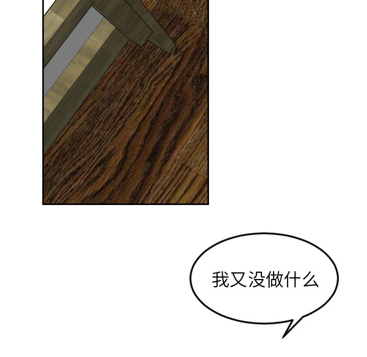第21話 - 第45张