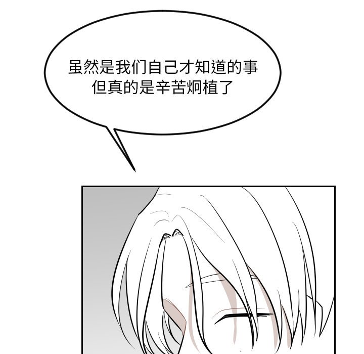 第21話 - 第47张