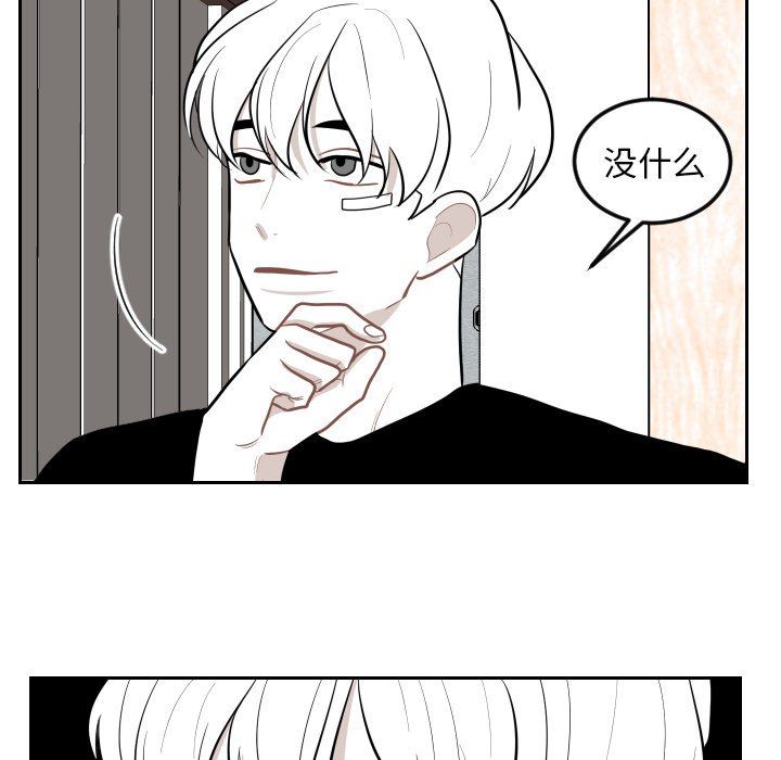 第21話 - 第49张