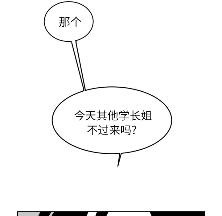 第21話 - 第53张
