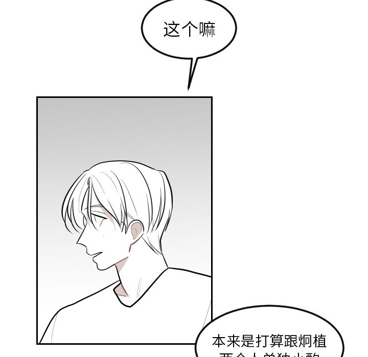 第21話 - 第55张
