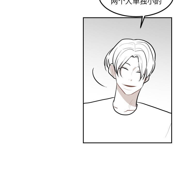 第21話 - 第56张