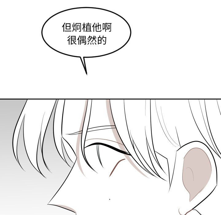 第21話 - 第57张
