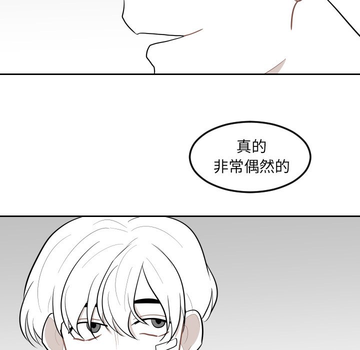 第21話 - 第58张