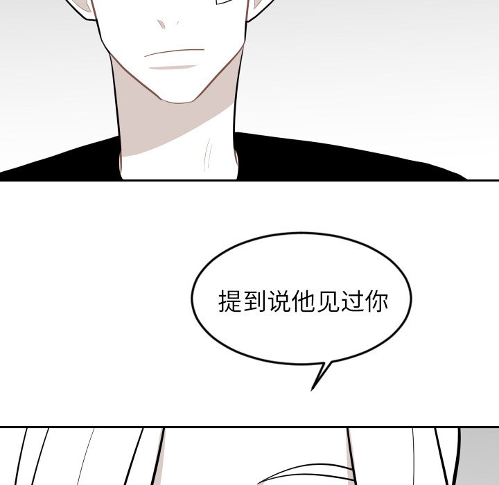 第21話 - 第59张