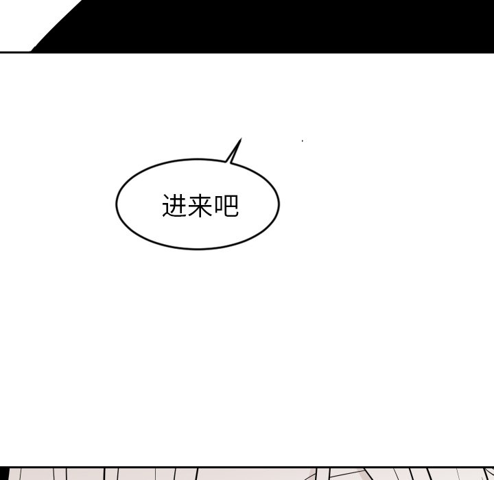 第21話 - 第6张